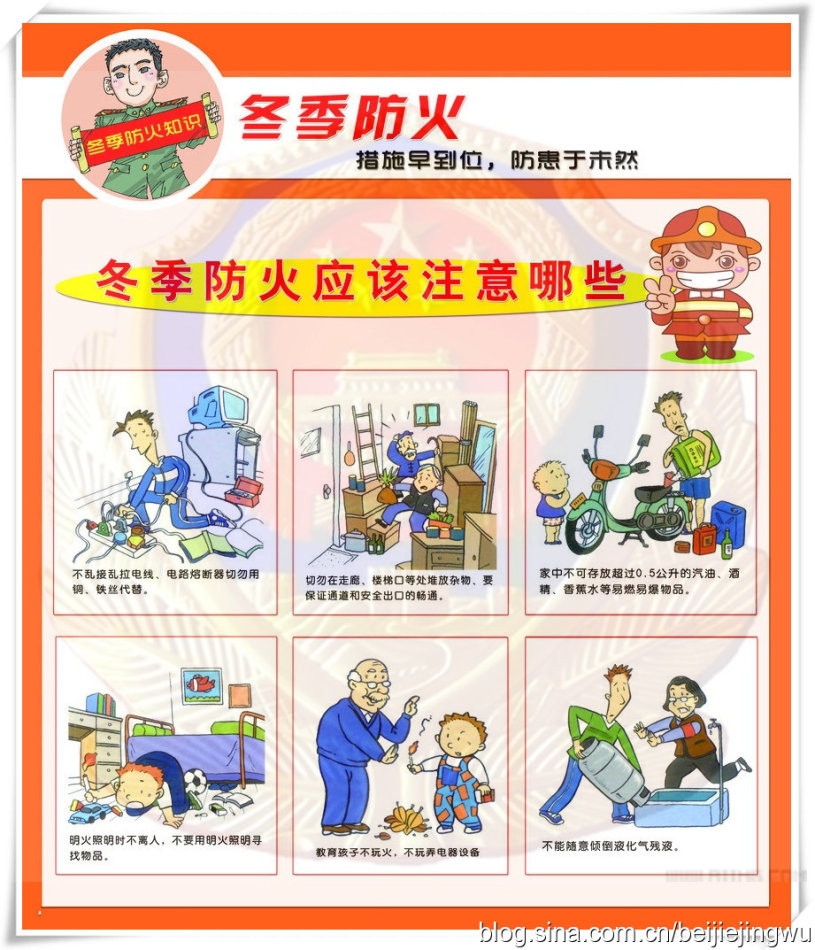 005BiLLity6NMvTlGef83&690.jpg