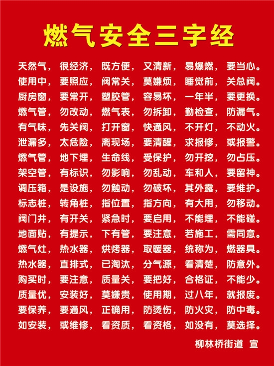20151207102656188.jpg